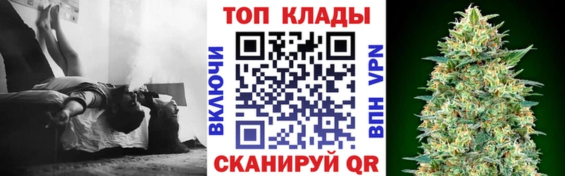 Как найти закладки Тарко-Сале ГАШИШ A-PVP АМФЕТАМИН Мефедрон Конопля МДМА Кокаин