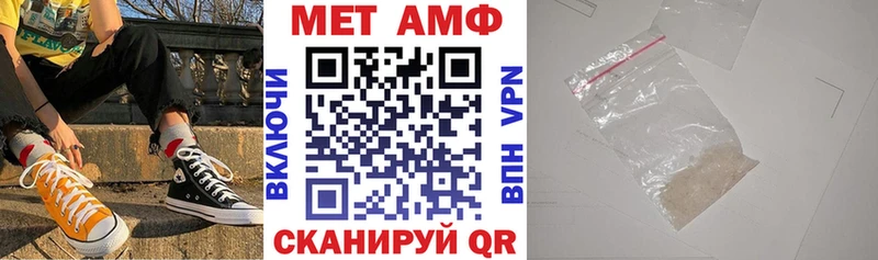 Амфетамин 97% дарнет шоп blacksprut ONION Тарко-Сале