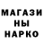 ГЕРОИН хмурый khato khato