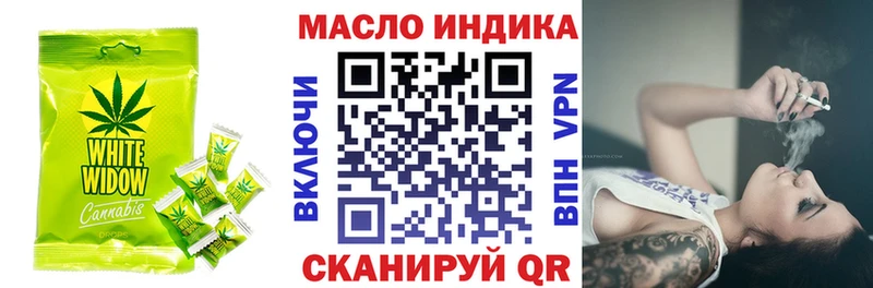 Canna-Cookies марихуана  купить наркотики цена  сайты даркнета телеграм  Тарко-Сале 