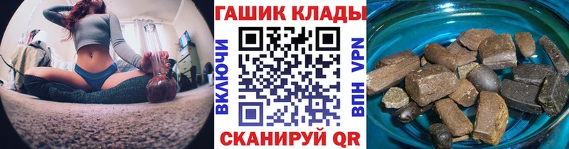 наркота Тарко-Сале ГАШИШ 40% ТГК