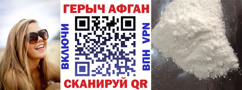 где продают   Тарко-Сале  OMG как зайти  ГЕРОИН Heroin 