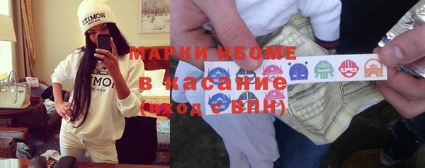 кокаин Абаза