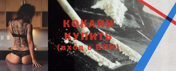 прущие крисы Абдулино