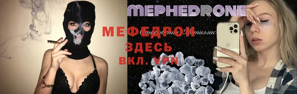 кокаин Абаза