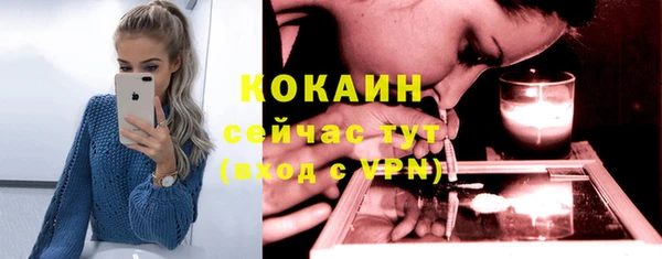 прущие крисы Абдулино
