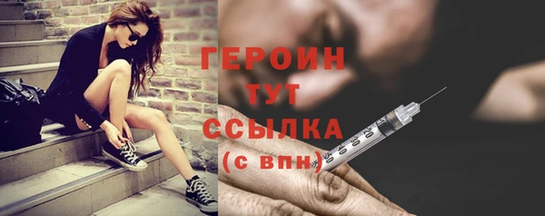 кокаин Абаза