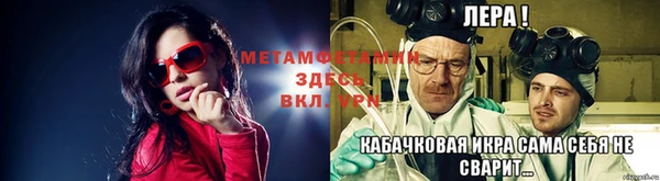 кокаин Абаза
