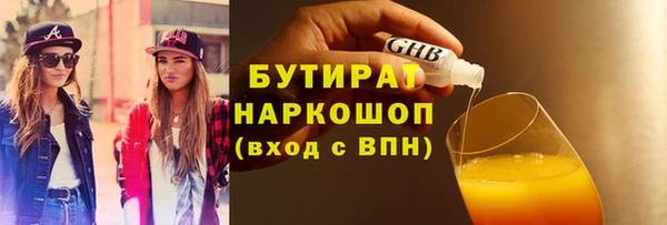 кокаин Абаза
