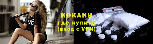 кокаин Абаза
