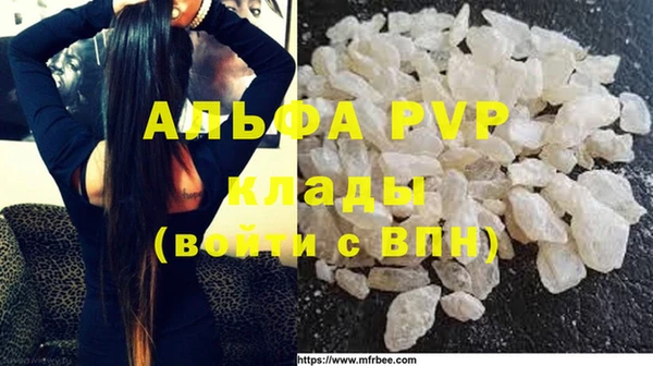 прущие крисы Абдулино