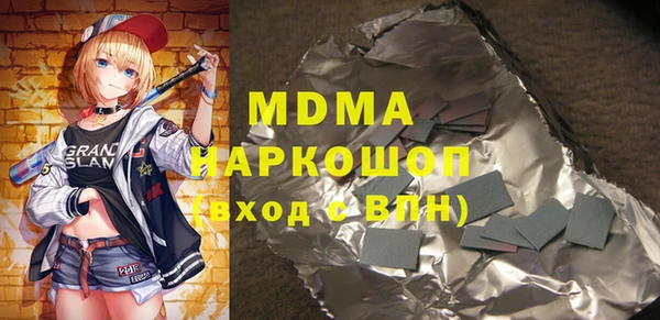 кокаин Абаза