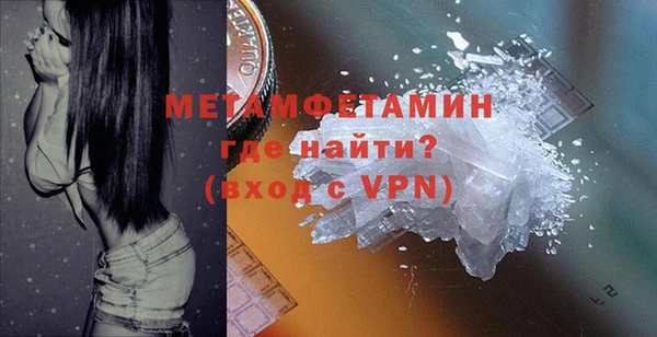 экстази Новодвинск