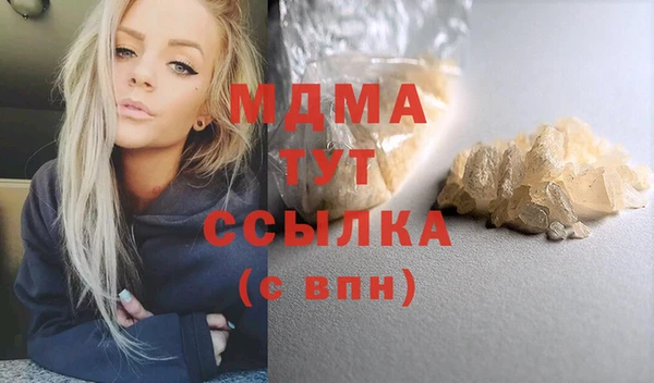 бутик Новокубанск