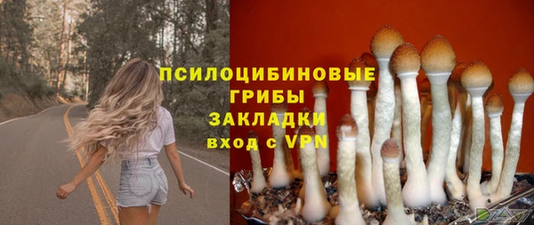 кокаин Абаза