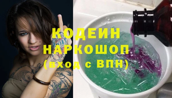 кокаин Абаза