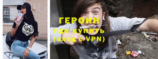 кокаин Абаза