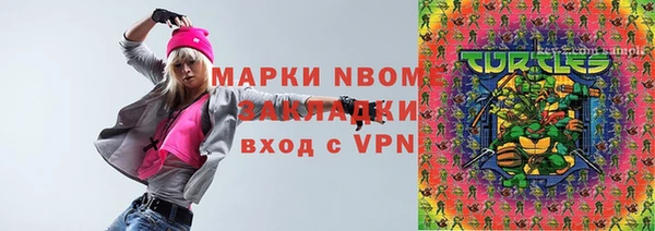прущие крисы Абдулино