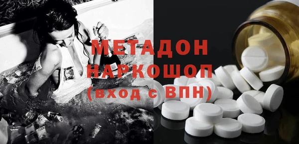 альфа пвп Абинск