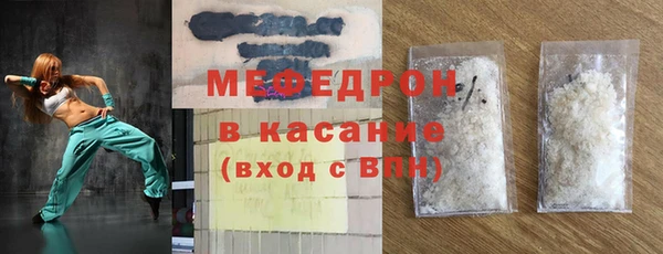 кокаин Абаза