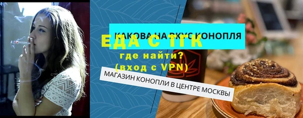 прущие крисы Абдулино