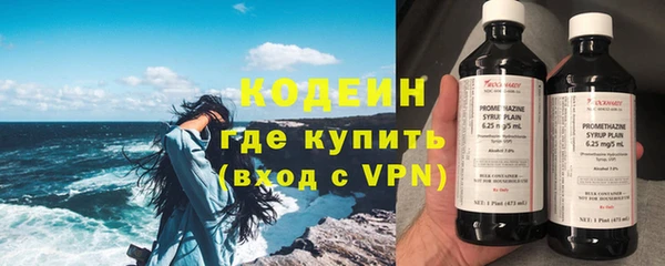 кокаин Абаза