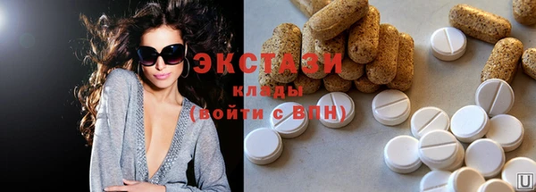 кокаин Абаза