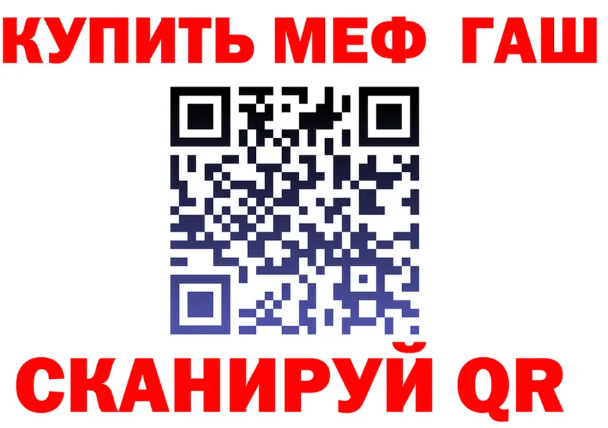 АМФ 98% ССЫЛКА площадка мега Тарко-Сале
