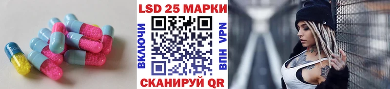 LSD-25 экстази кислота  цены   MEGA ССЫЛКА  Тарко-Сале 