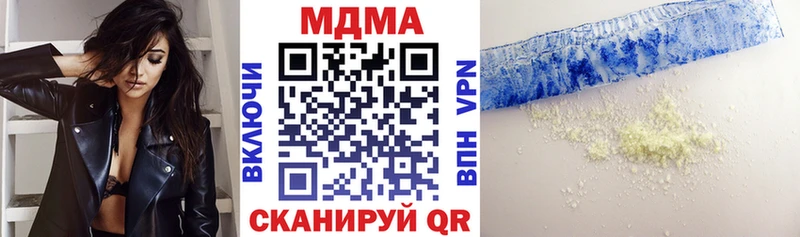MDMA crystal  MEGA ТОР  Тарко-Сале  где можно купить наркотик 