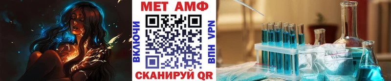 МЕТАМФЕТАМИН пудра  где купить наркотик  Тарко-Сале 