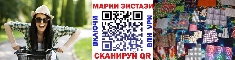 даркнет сайт  Тарко-Сале  Марки NBOMe 1500мкг 