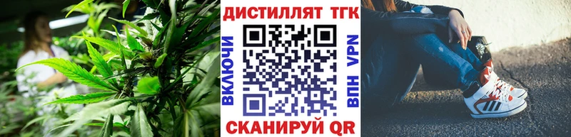 Дистиллят ТГК вейп с тгк  hydra   Тарко-Сале 