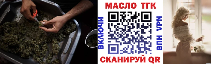 ТГК Wax Тарко-Сале